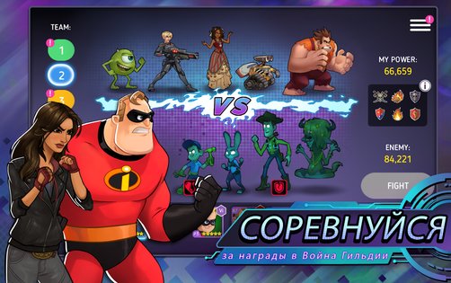 Disney Heroes 6.10. Скриншот 6