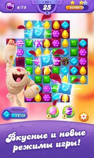 Candy Crush Friends 4.10.1.0. Скриншот 2