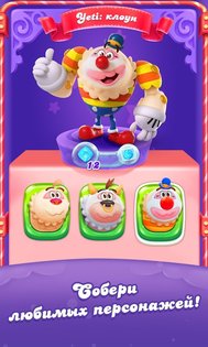 Candy Crush Friends 4.10.1.0. Скриншот 3