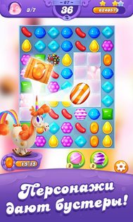 Candy Crush Friends 3.13.0. Скриншот 5