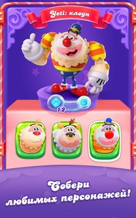 Candy Crush Friends 3.13.0. Скриншот 17