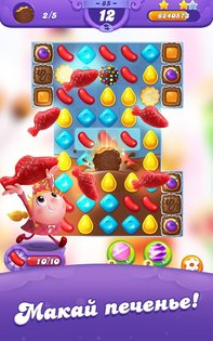 Candy Crush Friends 4.10.1.0. Скриншот 18