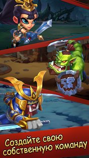 Taptap Heroes 1.0.0327. Скриншот 1