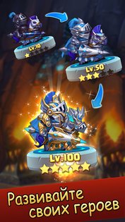 Taptap Heroes 1.0.0327. Скриншот 2
