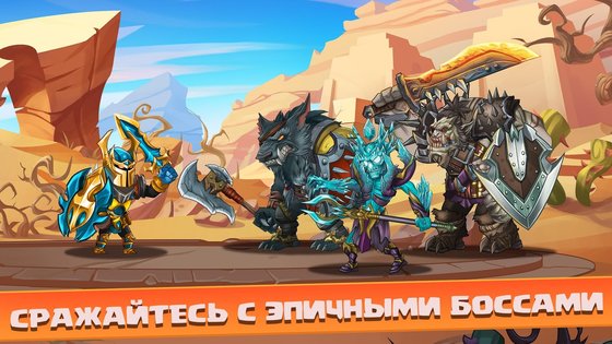 Tiny Gladiators 2 2.4.9. Скриншот 4