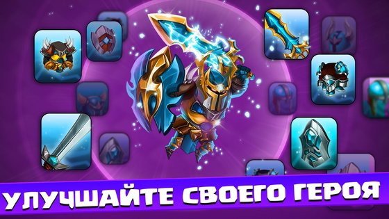 Tiny Gladiators 2 2.4.9. Скриншот 6