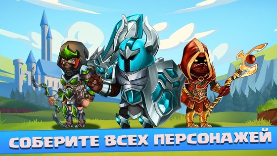 Tiny Gladiators 2 2.4.9. Скриншот 7