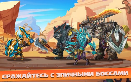 Tiny Gladiators 2 2.4.9. Скриншот 10