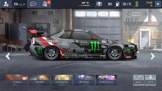 Drag Racing: Уличные гонки 4.0.3. Скриншот 2