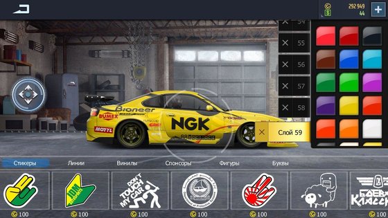 Drag Racing: Уличные гонки 3.9.6. Скриншот 3