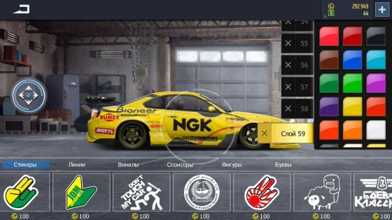 Drag Racing: Уличные гонки 4.3.0. Скриншот 3