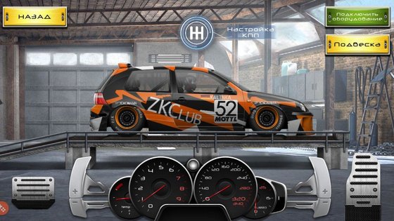 Drag Racing: Уличные гонки 3.9.6. Скриншот 5