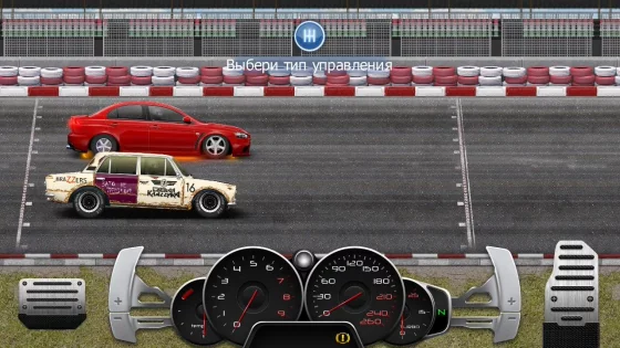 Drag Racing: Уличные гонки 4.0.3. Скриншот 6