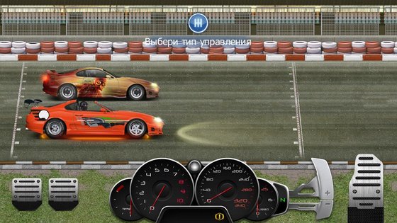 Drag Racing: Уличные гонки 3.9.6. Скриншот 8