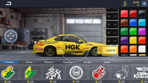 Drag Racing: Уличные гонки 4.3.0. Скриншот 11