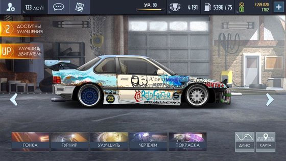 Drag Racing: Уличные гонки 4.3.0. Скриншот 12