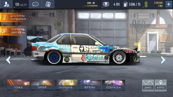 Drag Racing: Уличные гонки 4.3.0. Скриншот 20
