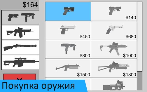 Flat Zombies - Cleanup & Defense 2.0.7. Скриншот 1