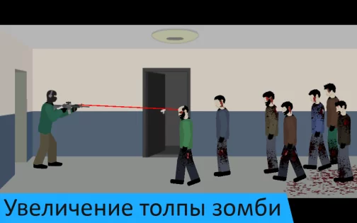 Flat Zombies - Cleanup & Defense 2.0.7. Скриншот 3