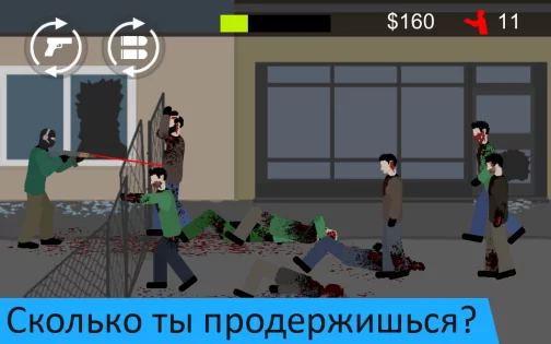 Flat Zombies - Cleanup & Defense 2.0.7. Скриншот 4