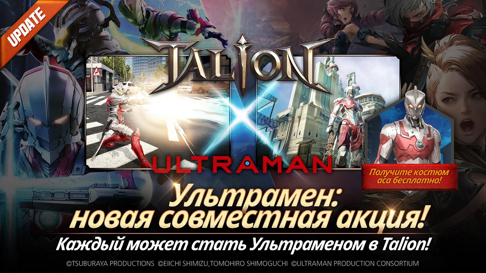 Скачать TALION 5.7.10 для Android