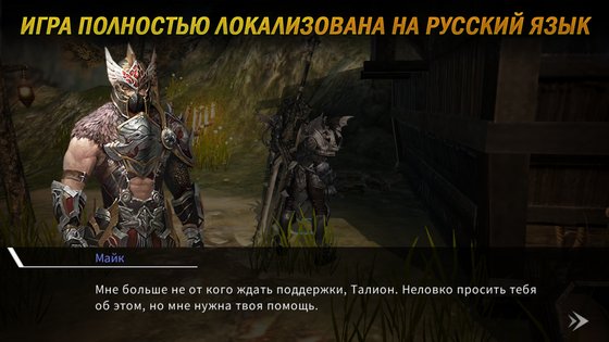 TALION 5.8.20. Скриншот 5