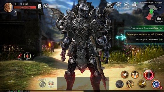 TALION 5.8.20. Скриншот 6