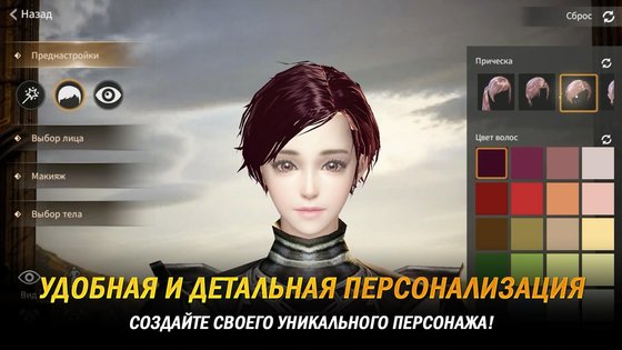 TALION 5.8.20. Скриншот 12