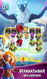 Legend of Solgard 2.51.0. Скриншот 2