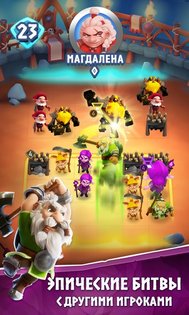 Legend of Solgard 2.51.0. Скриншот 4