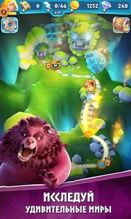 Legend of Solgard 2.51.0. Скриншот 5