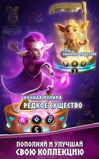 Legend of Solgard 2.51.0. Скриншот 9