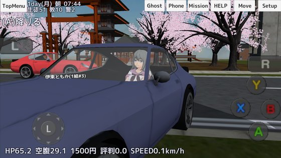 скул герл симулятор мод яндере. school girls simulator android 16. скул герл симулятор мод яндере фото. скул герл симулятор мод яндере-school girls simulator android 16. картинка скул герл симулятор мод яндере. картинка school girls simulator android 16. School Girls Simulator — вы можете испытать «школьную жизнь», посещать занятия, покупать сладости, разговаривать с одноклассниками, вступать в клуб. Водить велосипед, машину с любовниками, работать в горничной кафе.