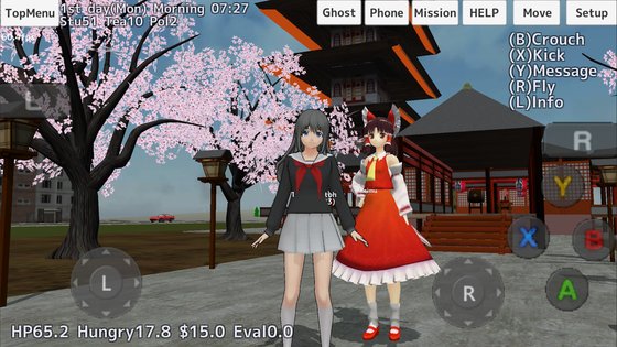School Girls Simulator 1.0. Скриншот 19
