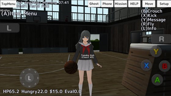 School Girls Simulator 1.0. Скриншот 23