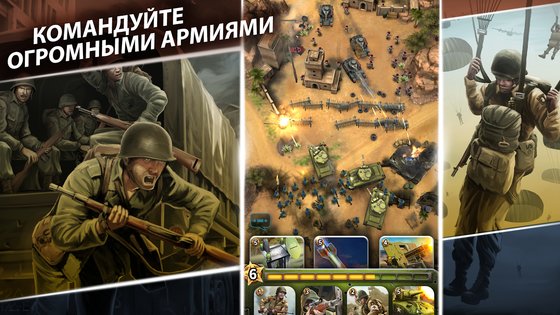 SIEGE: World War II 4.4.1. Скриншот 4