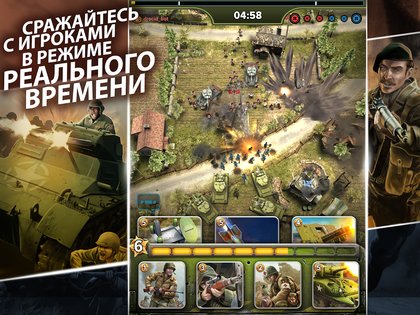 SIEGE: World War II 3.8.0. Скриншот 7