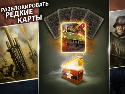 SIEGE: World War II 4.4.1. Скриншот 11