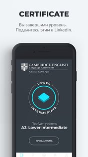 ABA English 5.26.7. Скриншот 4