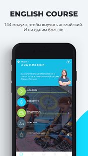 ABA English 5.26.7. Скриншот 5
