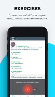 ABA English 5.26.7. Скриншот 8