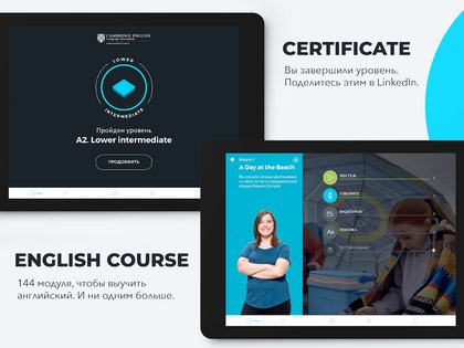 ABA English 5.26.7. Скриншот 11