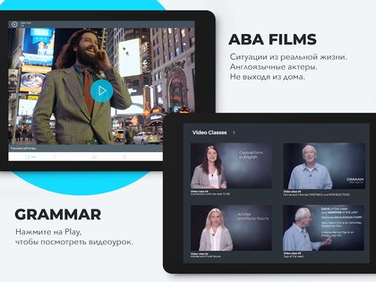 ABA English 5.26.7. Скриншот 12