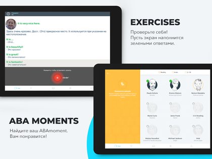 ABA English 5.26.7. Скриншот 13