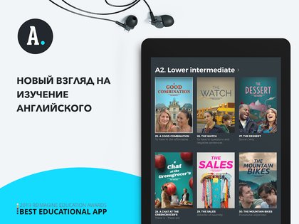 ABA English 5.26.5. Скриншот 14