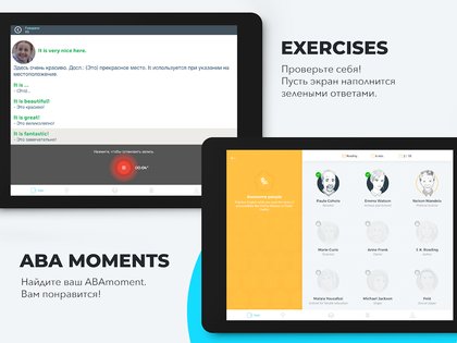 ABA English 5.26.5. Скриншот 17