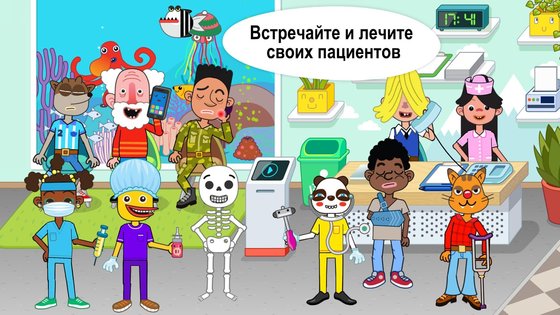 Pepi Hospital 3.2.1. Скриншот 2
