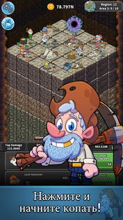 Tap Tap Dig 2.2.3. Скриншот 3