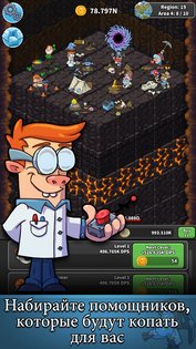 Tap Tap Dig 2.2.3. Скриншот 4