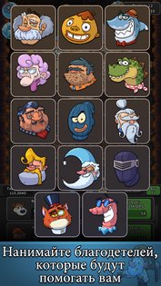 Tap Tap Dig 2.2.3. Скриншот 5